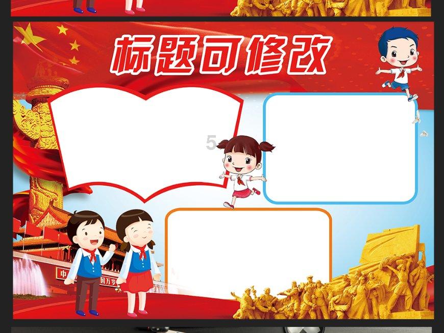 燃烧吧大脑装瓶子游戏